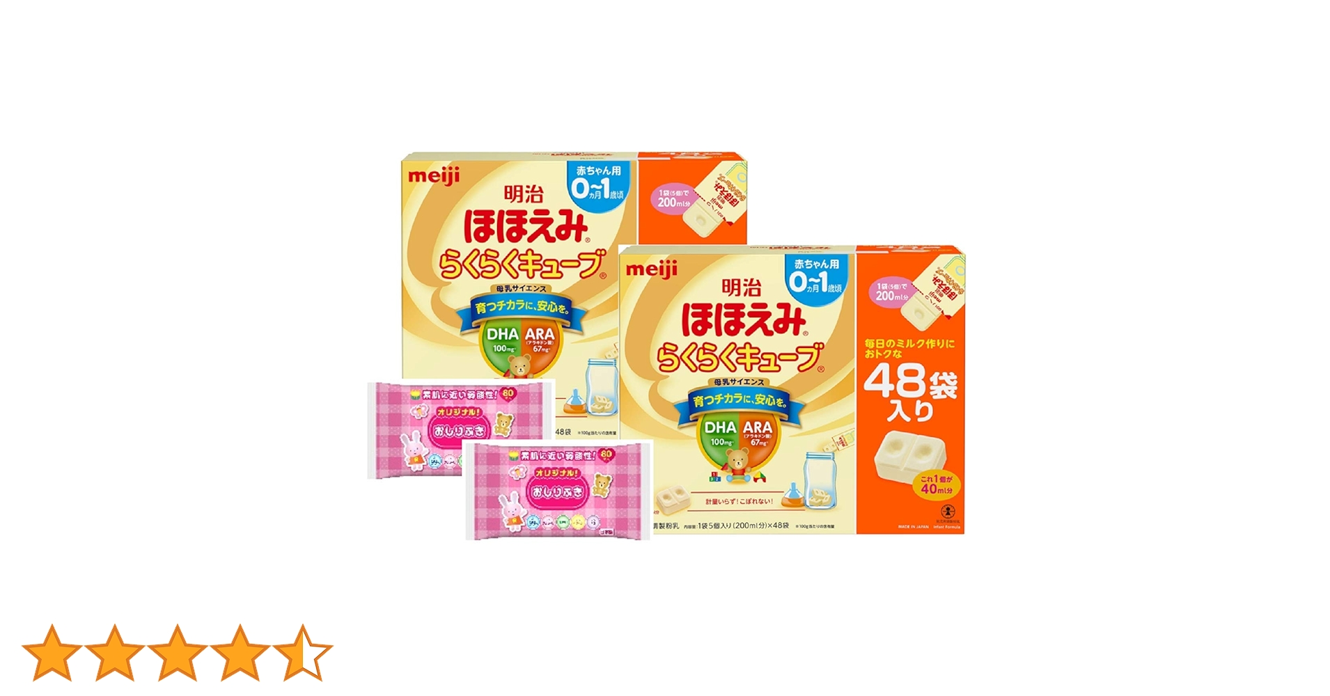 明治 ほほえみ らくらくキューブ 200ml x 30個×4箱 楽天市場】明治ほほえみ らくらくキューブ 1296g(27g×24袋×2箱